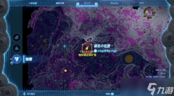 《塞尔达传说王国之泪》时之勇者套装获取教程 时之勇者套装怎么获得？