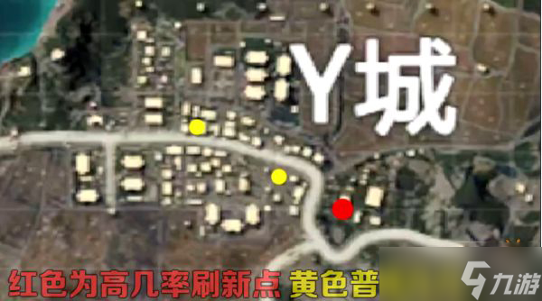 和平精英Y城軍火庫在哪-Y城軍火庫位置一覽