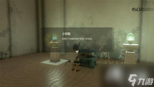 《塞尔达传说王国之泪》坠落之勇神庙怎么通过？坠落之勇神庙攻略