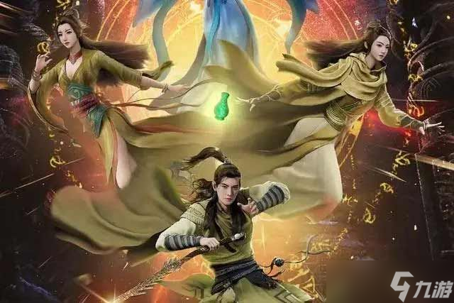 凡人修仙传人界篇怎么获得分身 快速获取分身攻略