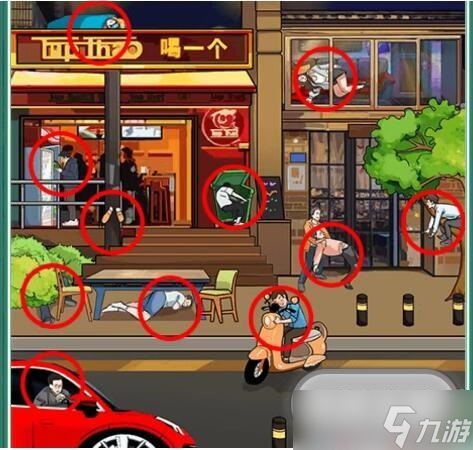 疯狂梗传喝醉的人怎么过
