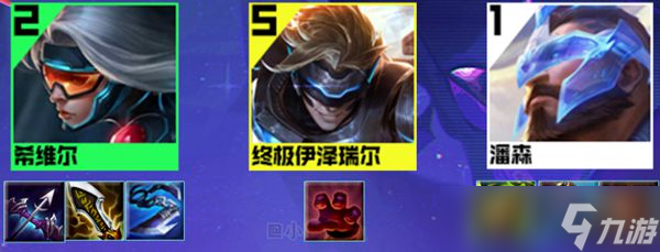 金铲铲之战未来枪手怎么玩 金铲铲之战未来枪手阵容攻略