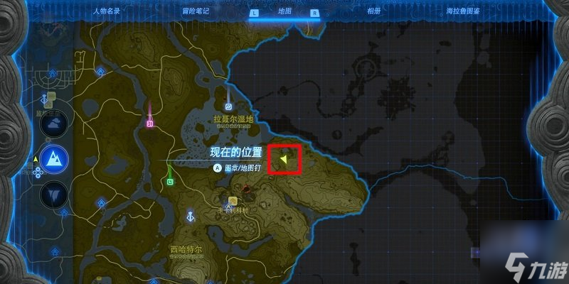 塞尔达传说克拉卡塔神庙在哪里 克拉卡塔神庙开启攻略