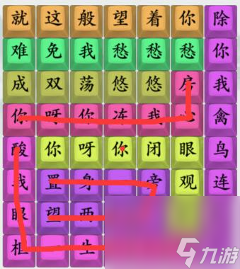 《疯狂梗传》连出隔岸通关攻略