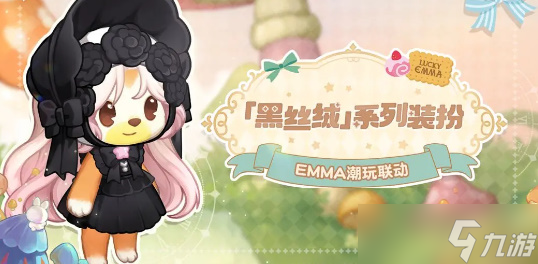 奥比岛手游祈祷之树活动介绍