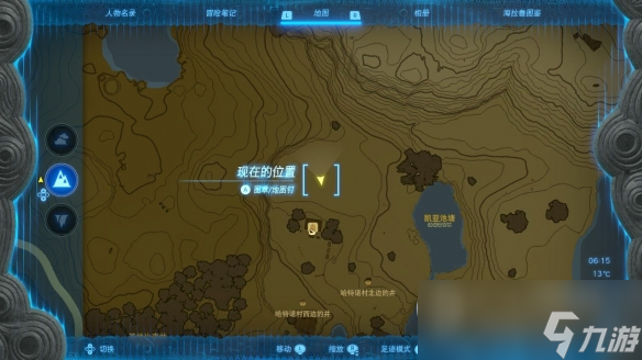 《塞尔达传说王国之泪》海拉鲁米获取位置介绍