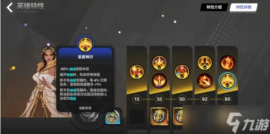 《火炬之光无限》新手开荒方法