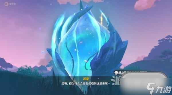 原神3.7宵宫传说任务第二幕流程攻略分享