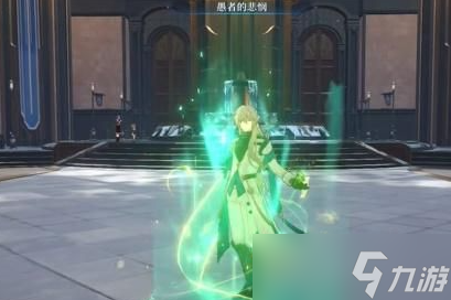 崩坏星穹铁道罗刹升级材料有哪些-崩坏星穹铁道罗刹升级材料一览