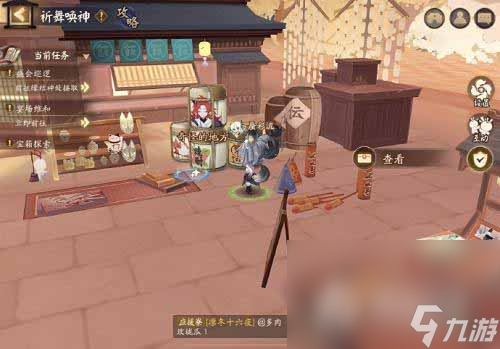 《阴阳师》祈舞唤神奇怪的地方位置攻略