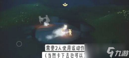 《光遇》端午节复刻先祖位置介绍