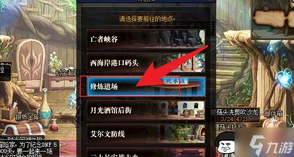 dnf希曼全名叫什么