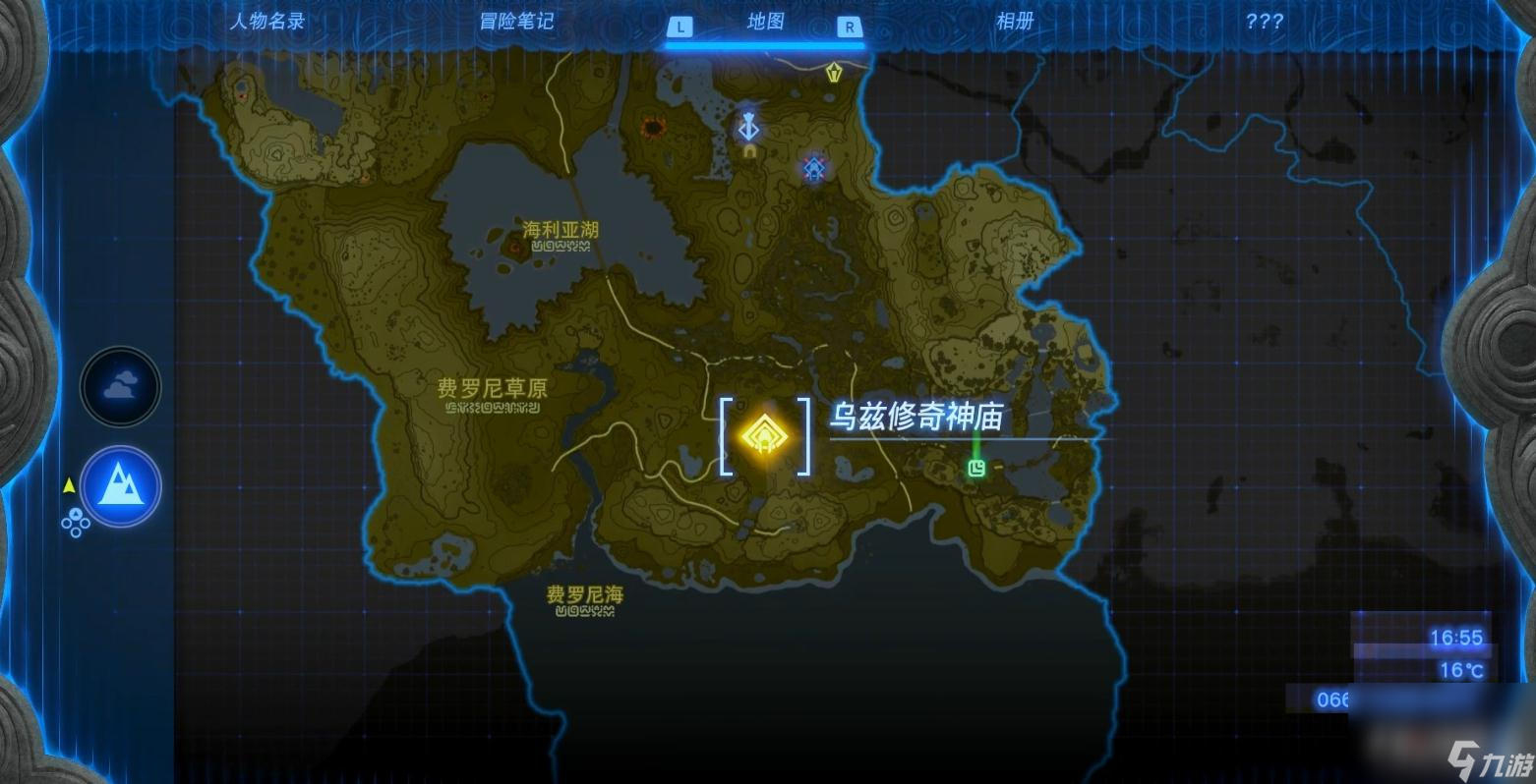 《塞爾達(dá)傳說：王國之淚》縱與橫神廟解謎攻略