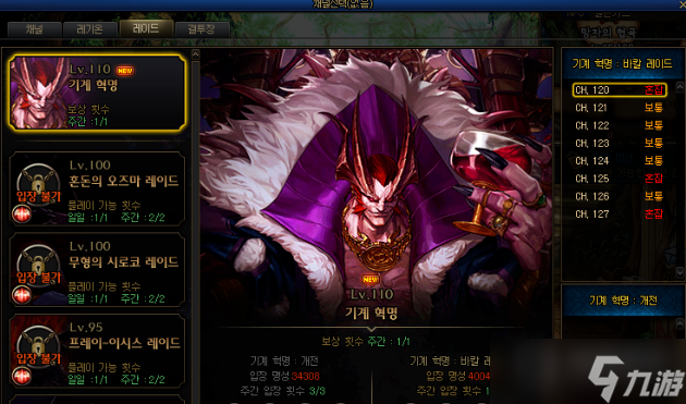 《dnf》巴卡尔融合武器龙焰词条添加方法