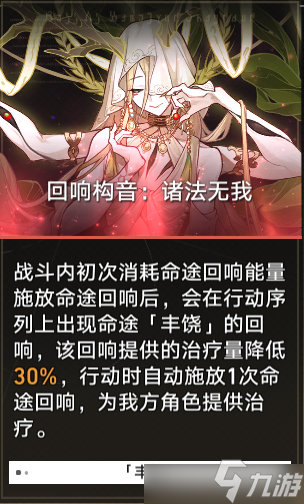 崩坏星穹铁道模拟宇宙第五世界怎么过 崩坏星穹铁道模拟宇宙第五世界详细攻略