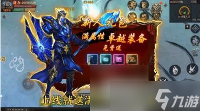 木瓜奇迹魔剑士怎么加点 魔剑士技能加点攻略