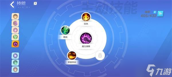 火炬之光无限时空2火山流技能推荐