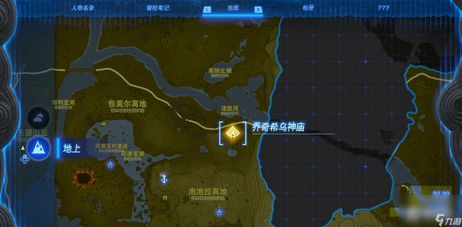 《塞尔达传说：王国之泪》由水而生的钥匙神庙挑战攻略