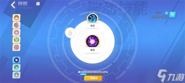 火炬之光无限时空2火山流技能推荐