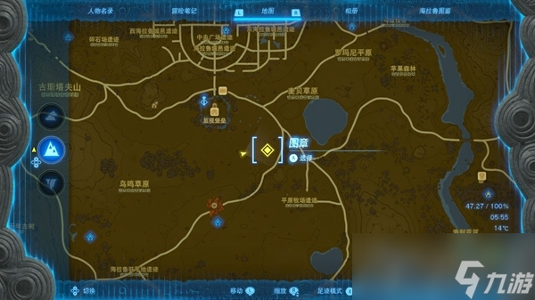 《塞尔达传说王国之泪》红色首领波克布林位置大全