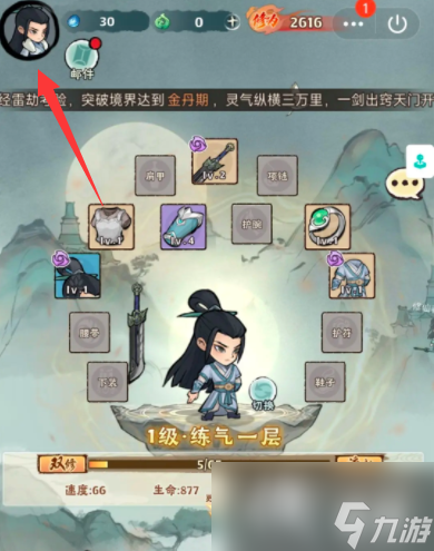 《大话仙境》长期可用兑换码最新