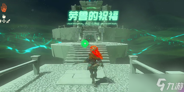 乔尼乌神庙在哪