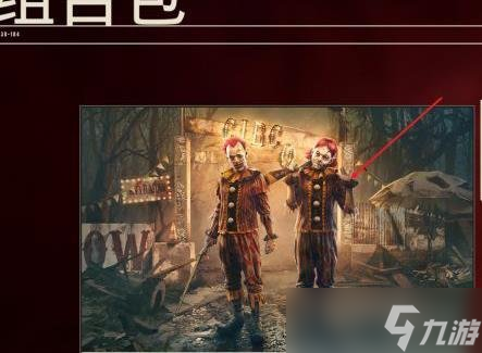 《孤岛惊魂6》血龙套装领取时间介绍