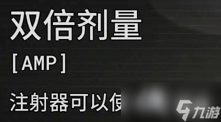 《逃生试炼》全技能升级攻略