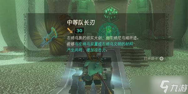 米琉塔尼高神庙怎么过