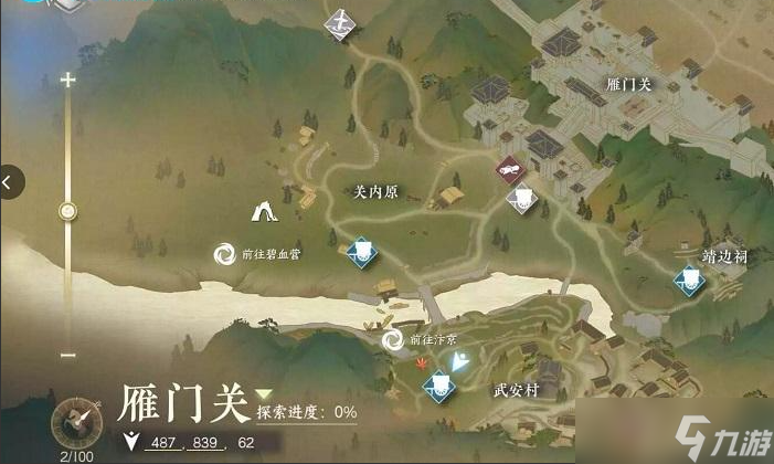 《逆水寒手游》羌笛不须怨任务怎么做