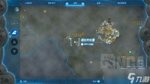 《塞尔达传说王国之泪》远昔骨舌鱼获取地点汇总
