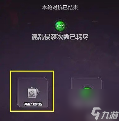 《火炬之光：无限》异界刷图攻略
