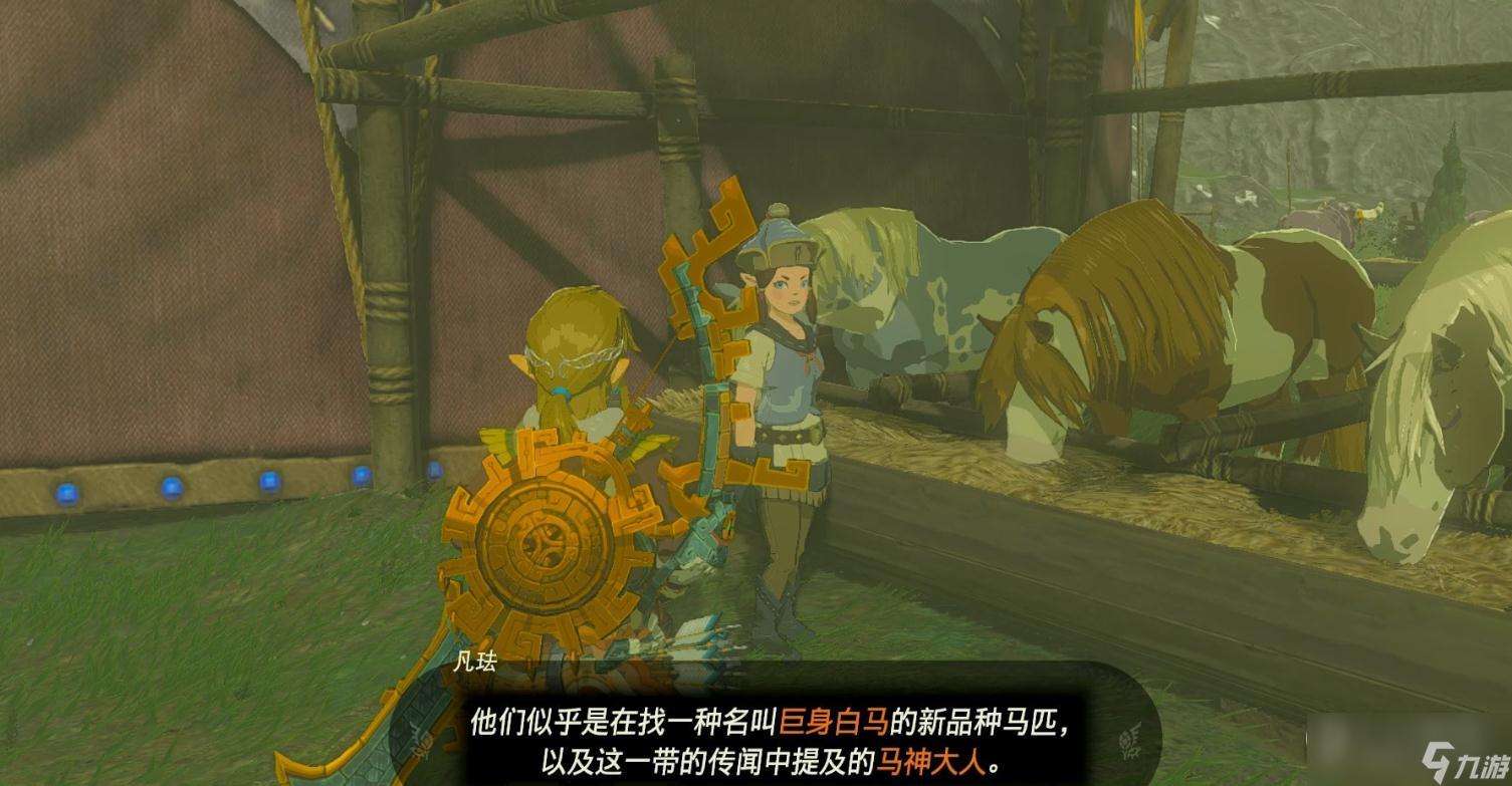 《塞尔达传说：王国之泪》伊修奇恩神庙解谜攻略