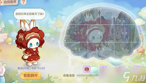 奧比島手游秘境森林怎么進(jìn)-秘境森林進(jìn)入方法