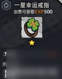 《沙盒与副本英勇之地》装备词条搭配指南