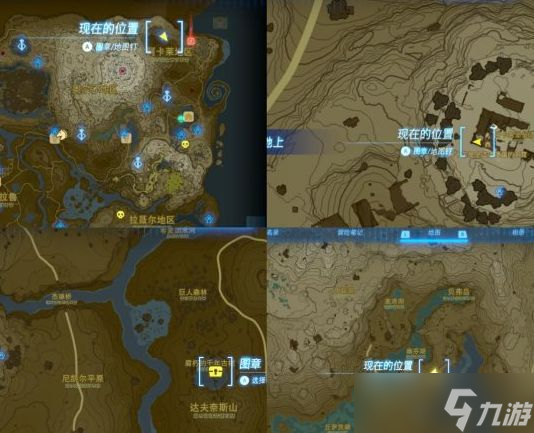 塞尔达传说王国之泪鬼神套升级材料有哪些-所需素材获取路线流程
