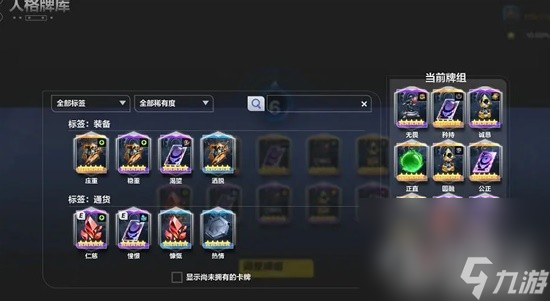 《火炬之光：无限》异界刷图攻略