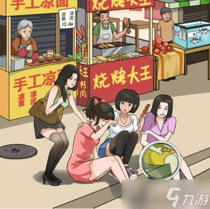 《疯狂梗传》不干不净3找出不卫生通关方法