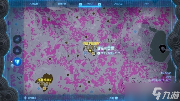 《塞尔达传说王国之泪》采矿套装获取教程 采矿套装怎么获得？