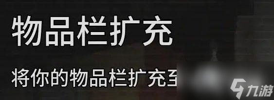 《逃生试炼》全技能升级攻略