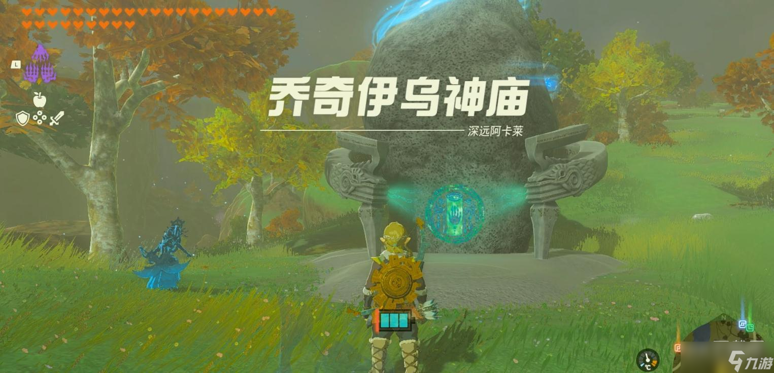 《塞尔达传说：王国之泪》乔奇伊乌神庙位置介绍