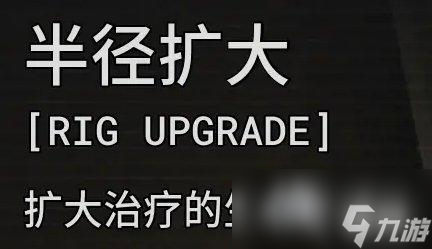 《逃生试炼》全技能升级攻略