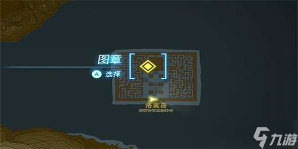 塞尔达传说王国之泪伊嘎秀克神庙怎么过