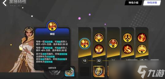 《火炬之光无限》新手开荒攻略有哪些
