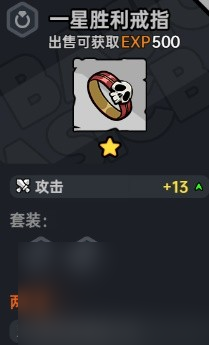 《沙盒与副本英勇之地》装备词条搭配指南
