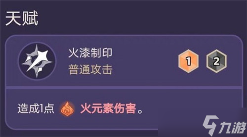 原神七圣召唤烟绯怎么获得