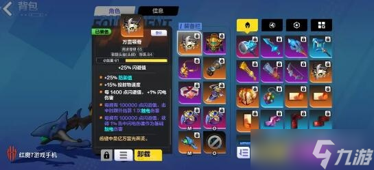 《火炬之光无限》顶级bd搭配方案有哪些