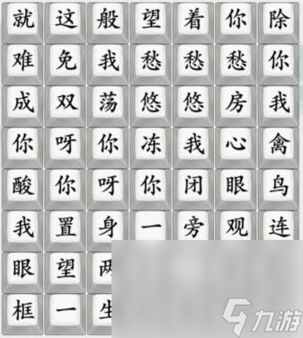 《疯狂梗传》连出隔岸通关攻略