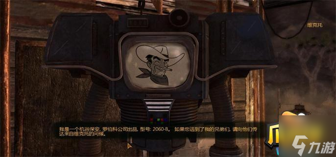 辐射新维加斯开局加点建议2023