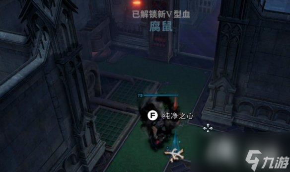 《夜族崛起》腐鼠召唤方法